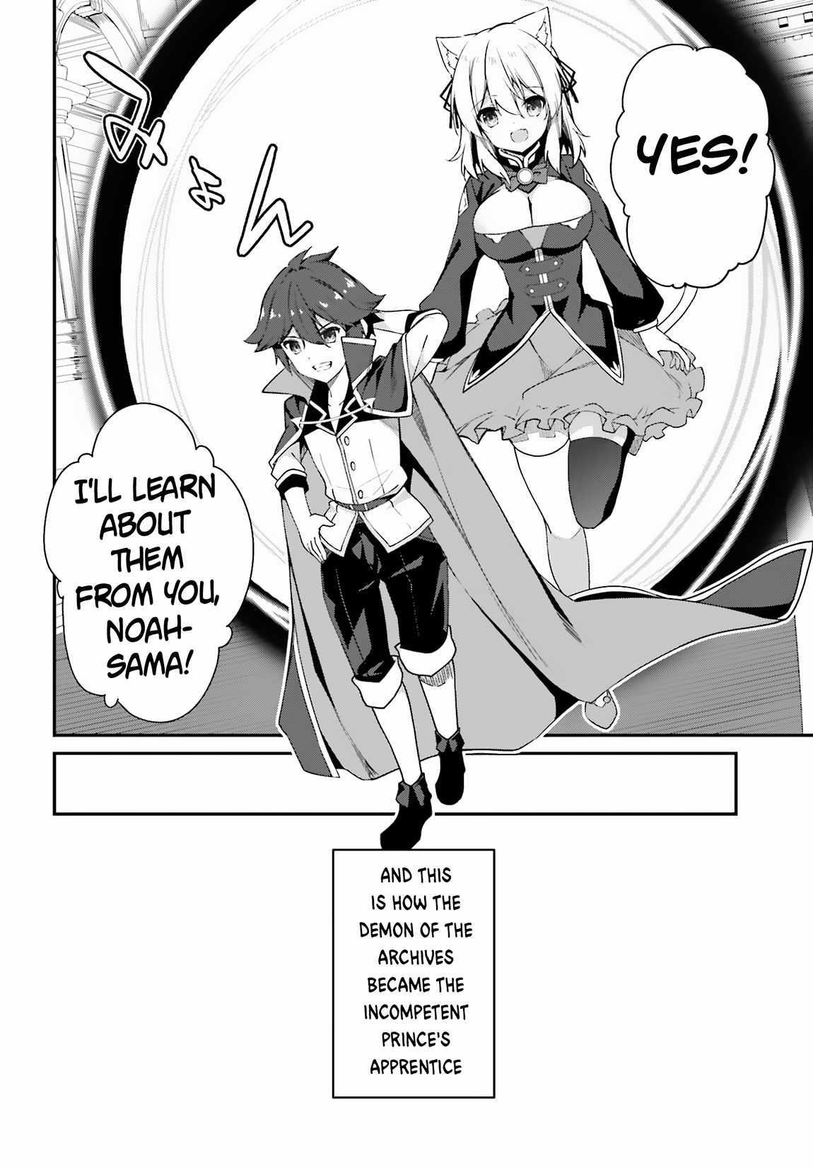 Sasensareta Munou Ouji wa Jitsuryoku wo Kakushitai Chapter 9 - Page 41