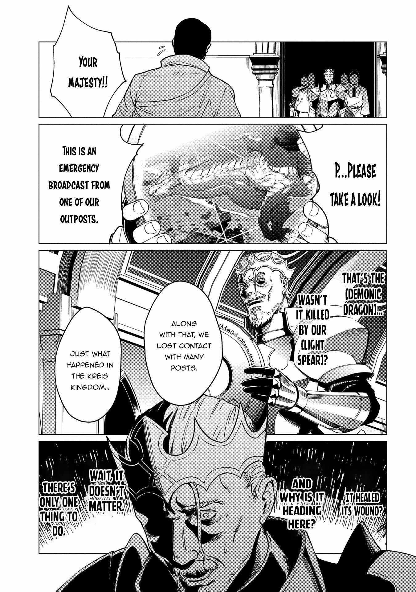 I Will “Parry” All: The World’s Strongest Man Wanna Be an Adventurer Chapter 18.2 - Page 10