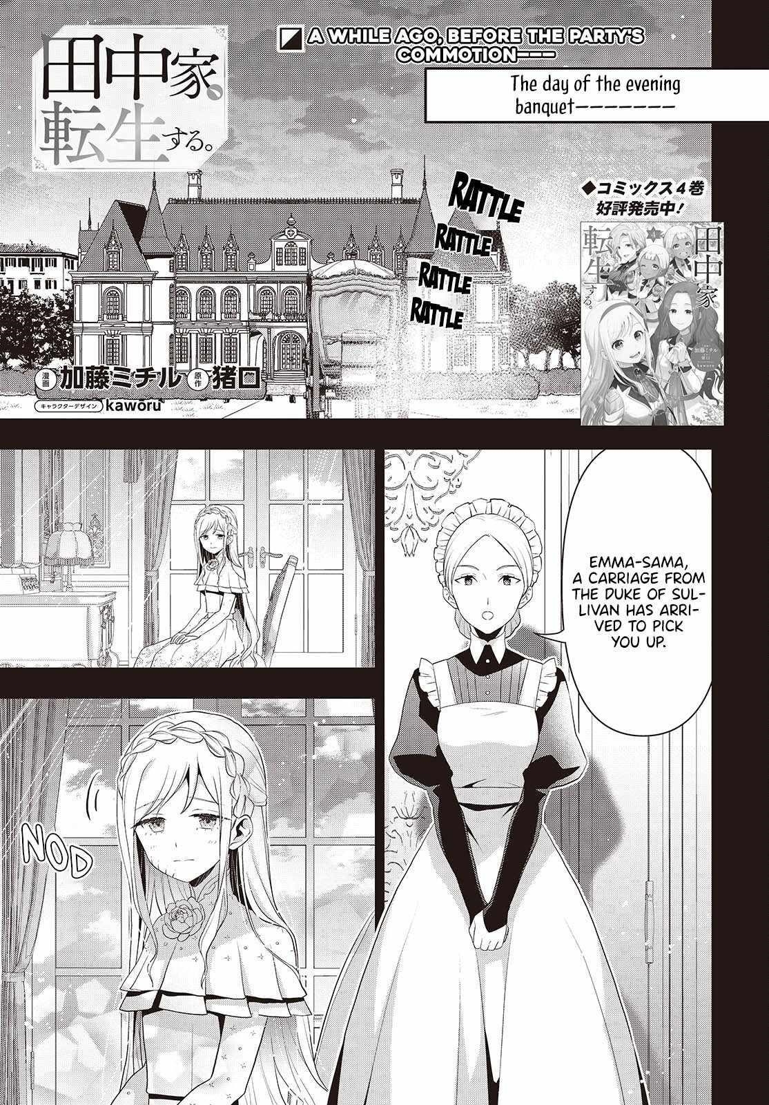 The Tanaka Family Reincarnates Chapter 41 - Page 1