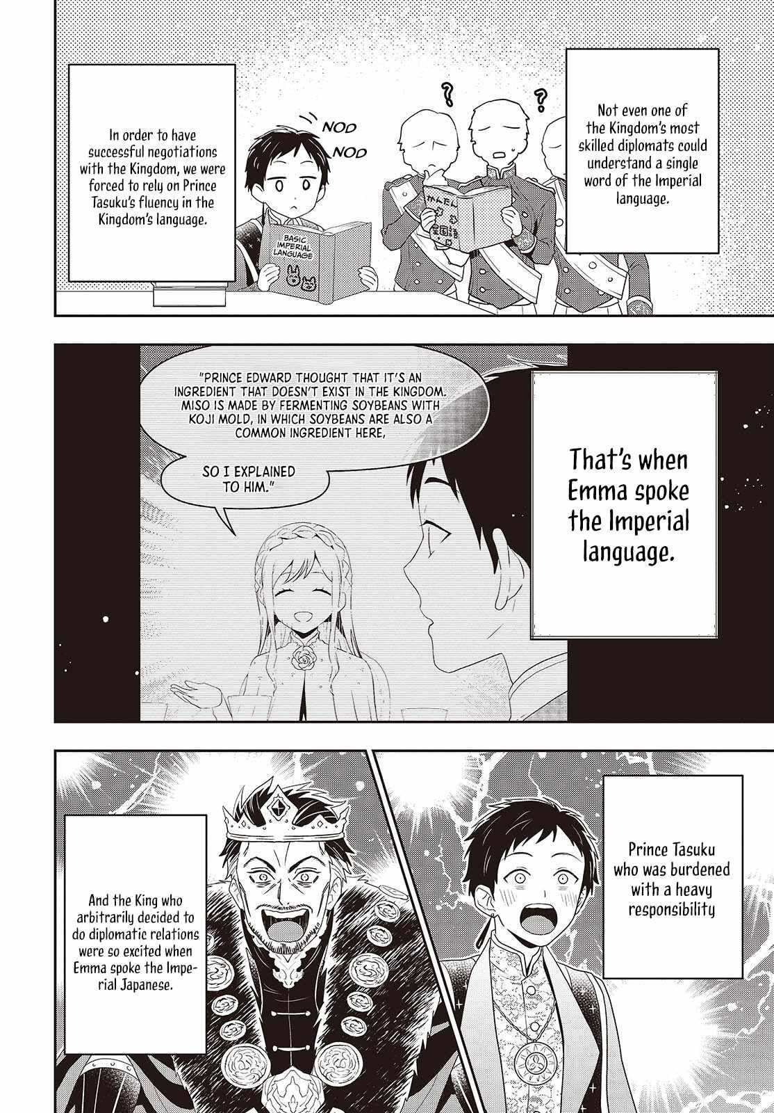 The Tanaka Family Reincarnates Chapter 43 - Page 8