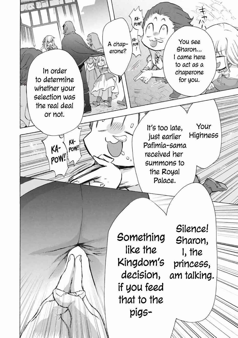 “Kukuku ……. He is the weakest of the Four Heavenly Kings.” I was dismissed from my job, but somehow I became the master of a hero and a holy maiden. Chapter 11.2 - Page 10