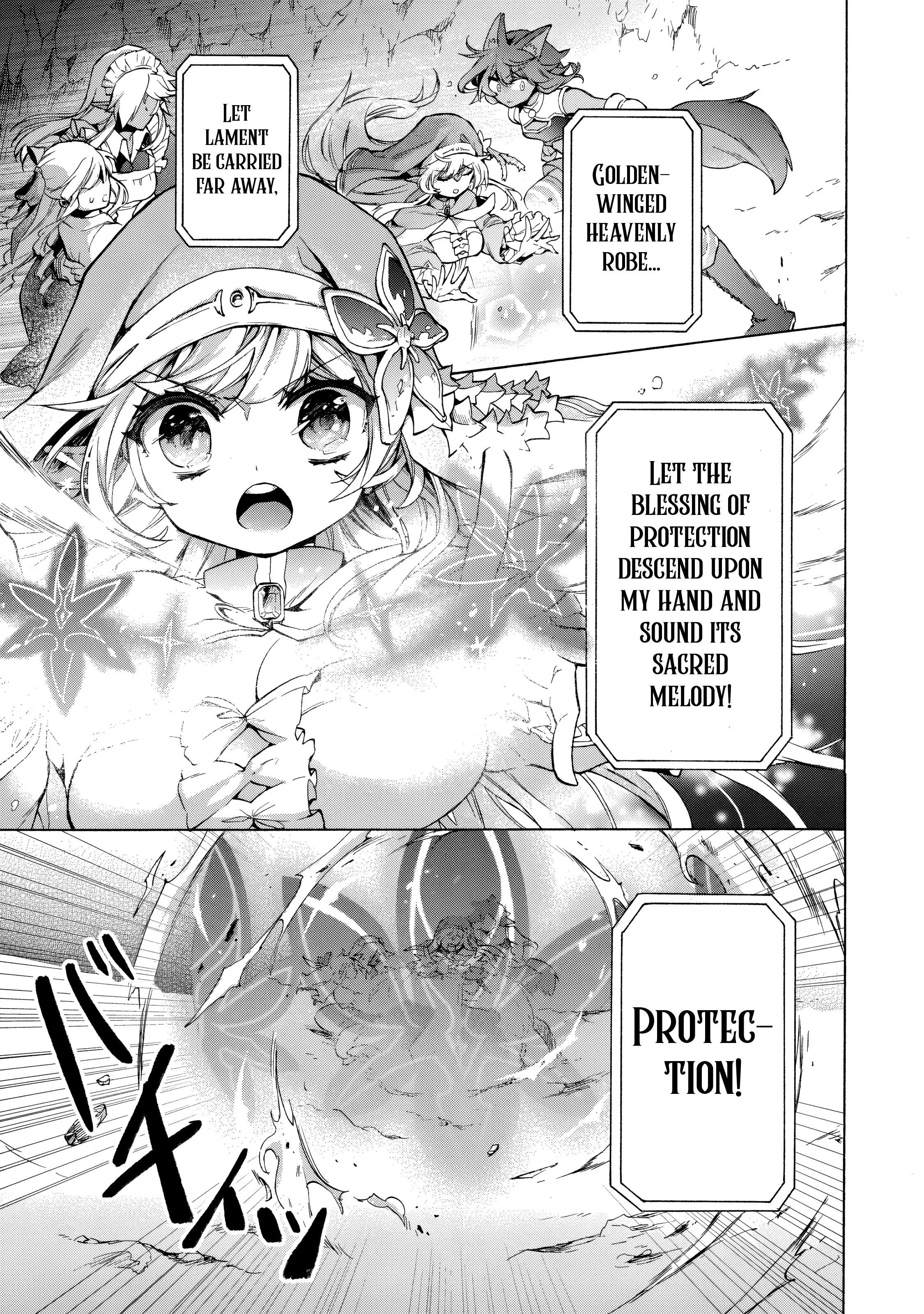 “Kukuku ……. He is the weakest of the Four Heavenly Kings.” I was dismissed from my job, but somehow I became the master of a hero and a holy maiden. Chapter 15.1 - Page 3