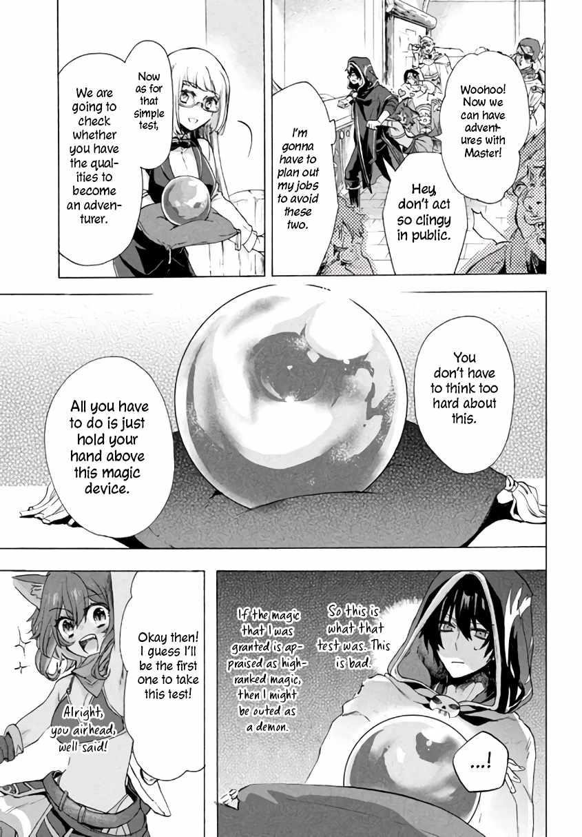 “Kukuku ……. He is the weakest of the Four Heavenly Kings.” I was dismissed from my job, but somehow I became the master of a hero and a holy maiden. Chapter 2.2 - Page 10