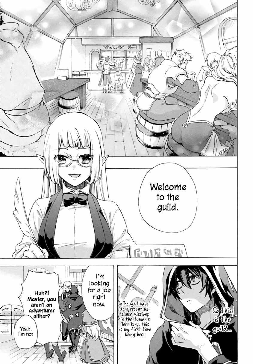 “Kukuku ……. He is the weakest of the Four Heavenly Kings.” I was dismissed from my job, but somehow I became the master of a hero and a holy maiden. Chapter 2.2 - Page 6