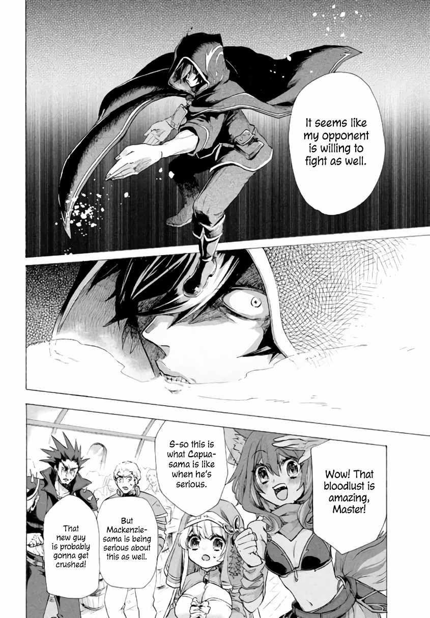 “Kukuku ……. He is the weakest of the Four Heavenly Kings.” I was dismissed from my job, but somehow I became the master of a hero and a holy maiden. Chapter 3.1 - Page 8