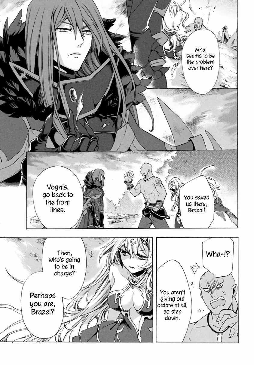 “Kukuku ……. He is the weakest of the Four Heavenly Kings.” I was dismissed from my job, but somehow I became the master of a hero and a holy maiden. Chapter 3.2 - Page 17