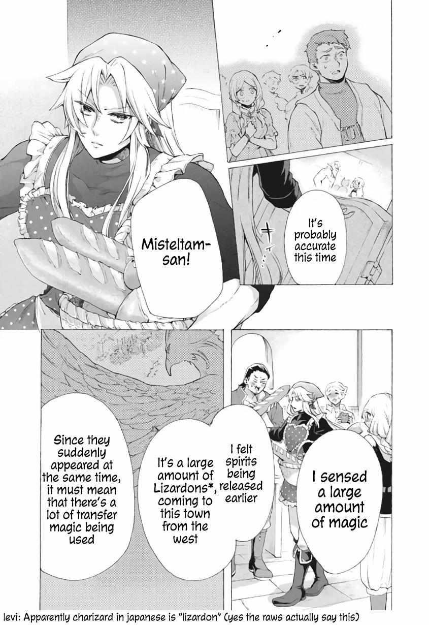 “Kukuku ……. He is the weakest of the Four Heavenly Kings.” I was dismissed from my job, but somehow I became the master of a hero and a holy maiden. Chapter 8.1 - Page 5