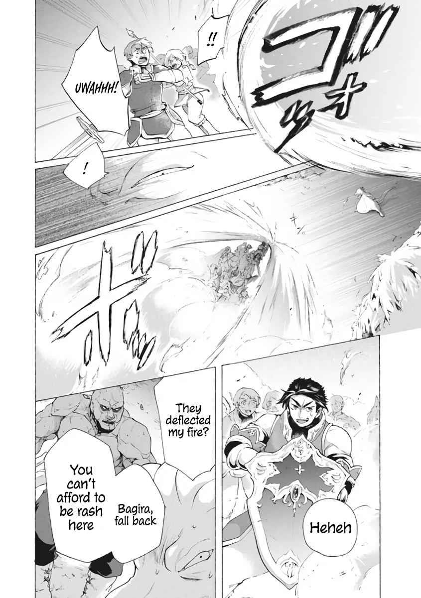 “Kukuku ……. He is the weakest of the Four Heavenly Kings.” I was dismissed from my job, but somehow I became the master of a hero and a holy maiden. Chapter 8.2 - Page 13