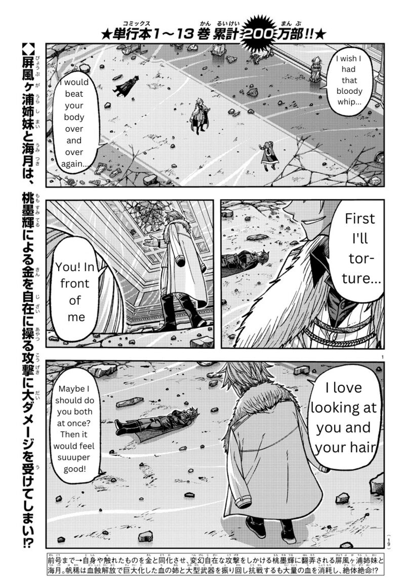 Tougen Anki Chapter 126 - Page 1