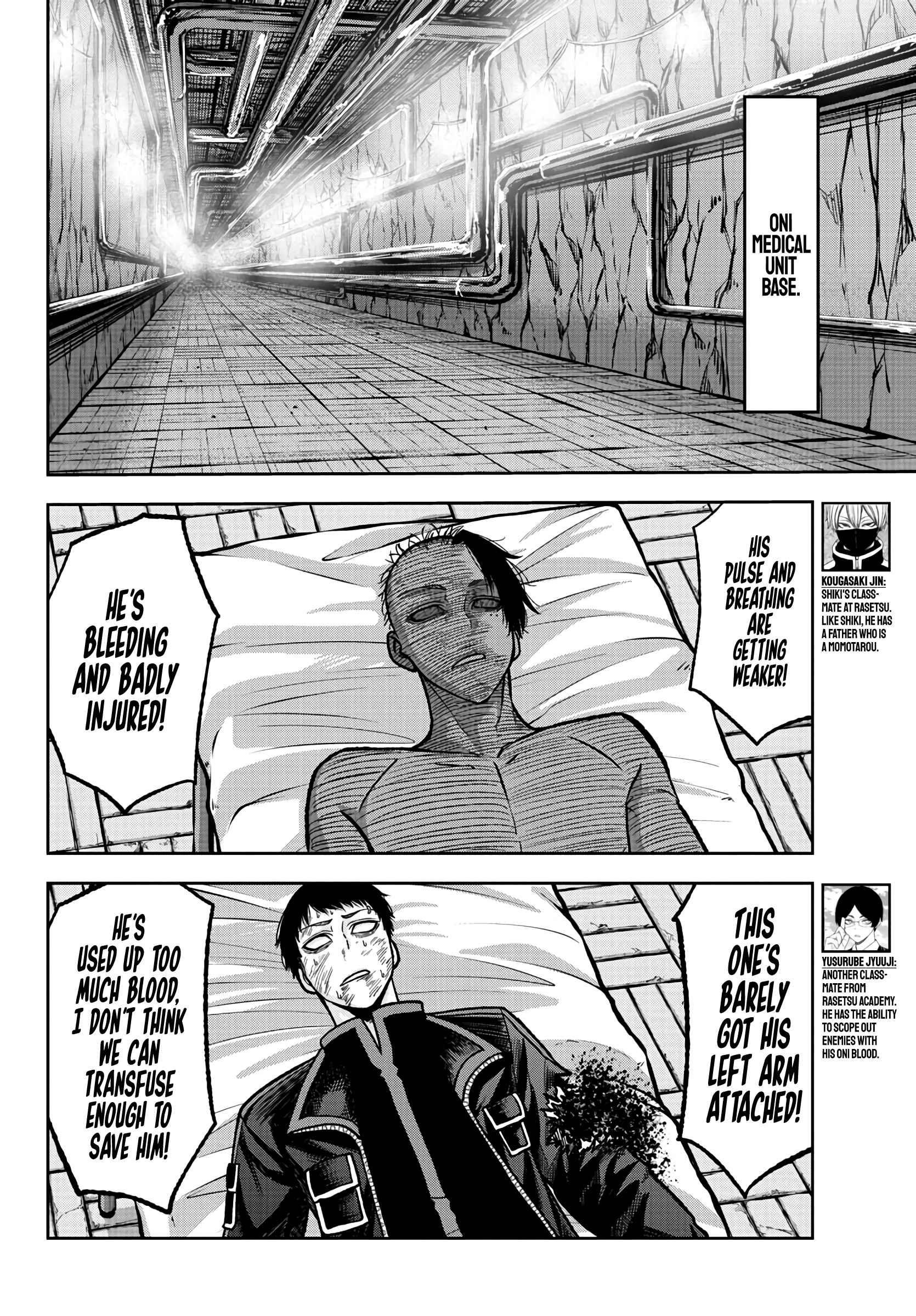 Tougen Anki Chapter 74 - Page 16