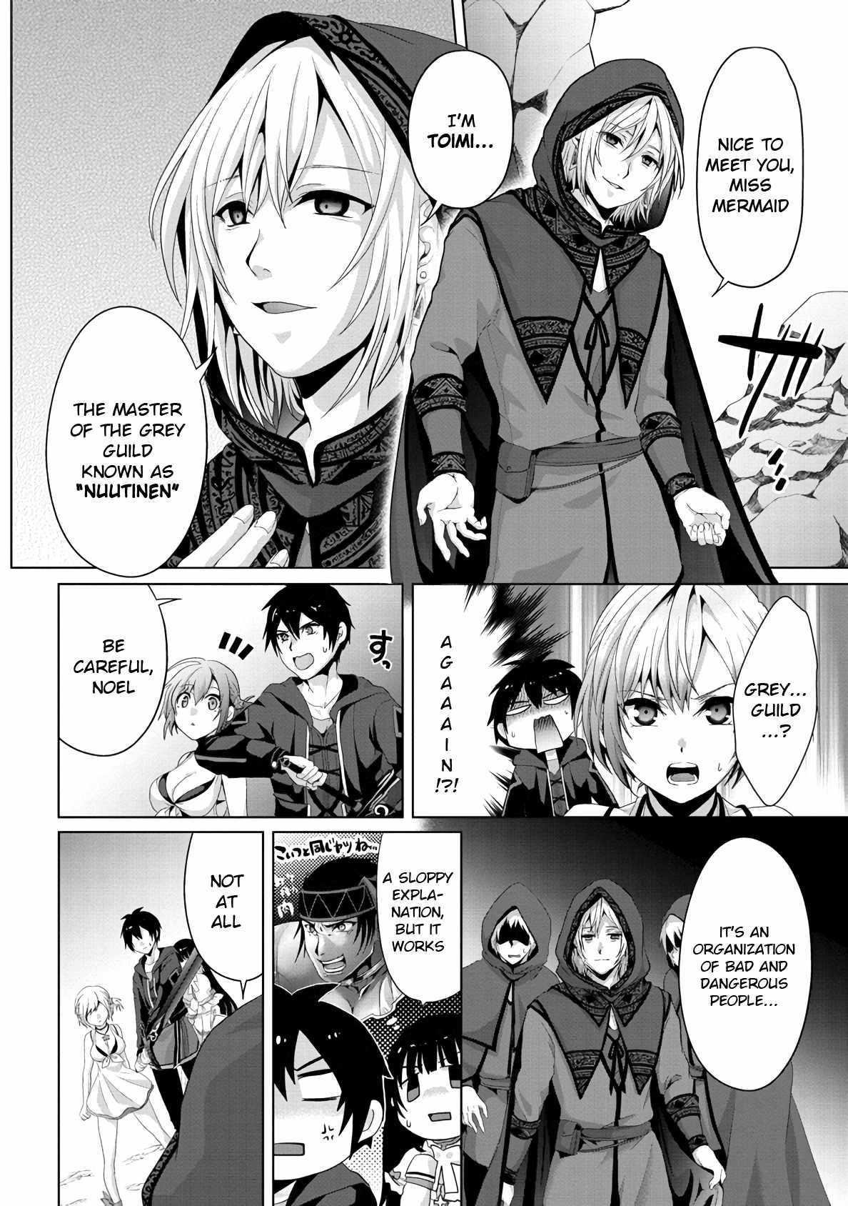 Fake Holy Sword Story ～I Was Taken Along When I Sold Out My Childhood Friend, The Saint～ Chapter 13 - Page 18