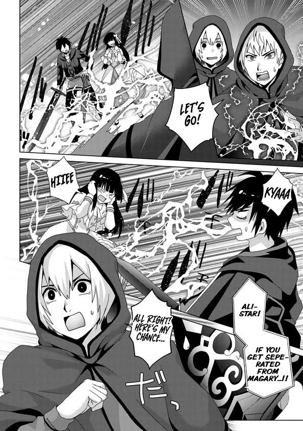 Fake Holy Sword Story ～I Was Taken Along When I Sold Out My Childhood Friend, The Saint～ Chapter 14 - Page 6