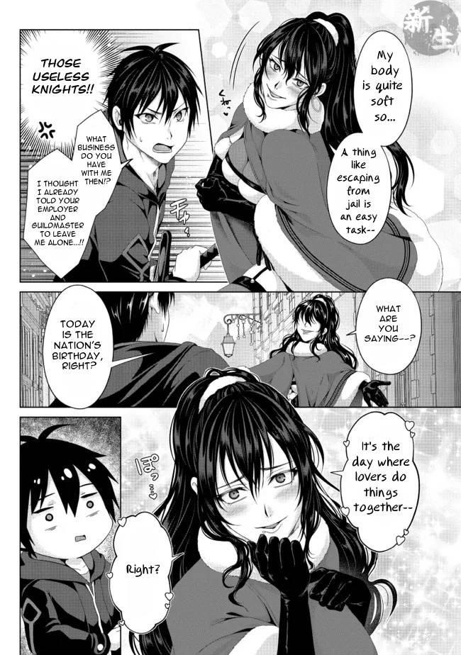 Fake Holy Sword Story ～I Was Taken Along When I Sold Out My Childhood Friend, The Saint～ Chapter 20.1 - Page 3