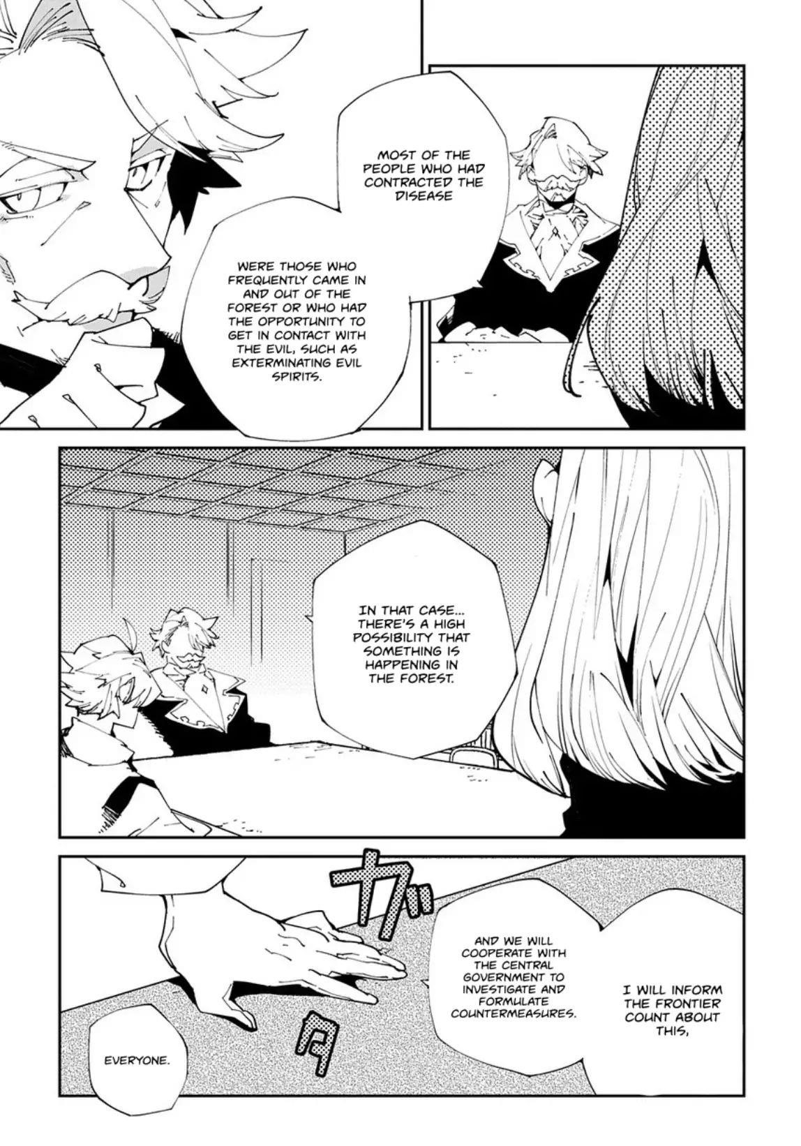 Adventurer From Another World Chapter 8 - Page 7