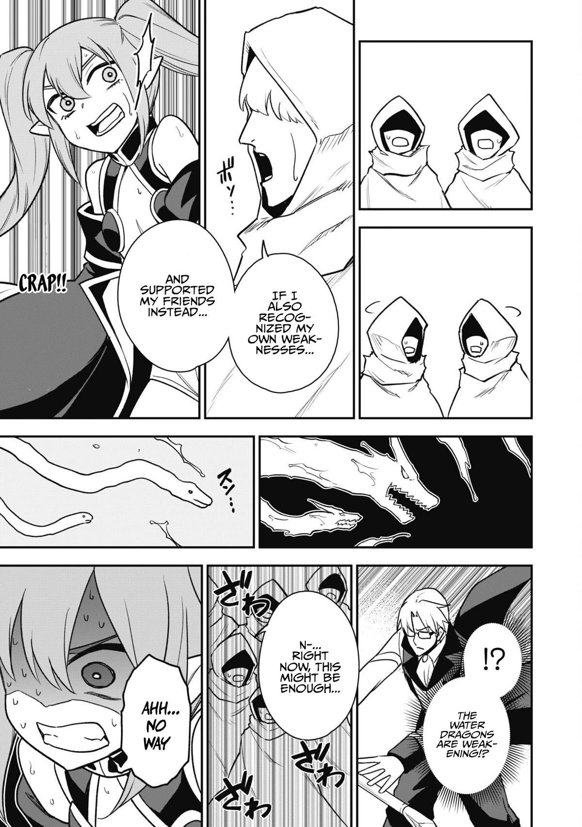 The White Mage Who Joined My Party Is A Circle Crusher, So My Isekai Life Is At Risk Of Collapsing Once Again Chapter 14 - Page 26