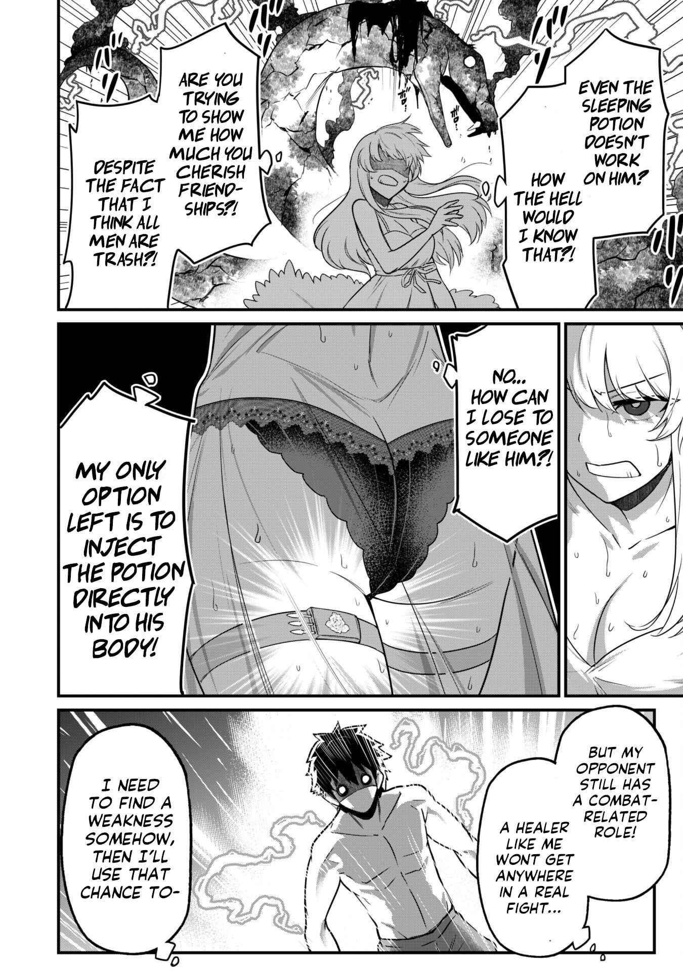 The White Mage Who Joined My Party Is A Circle Crusher, So My Isekai Life Is At Risk Of Collapsing Once Again Chapter 2 - Page 23