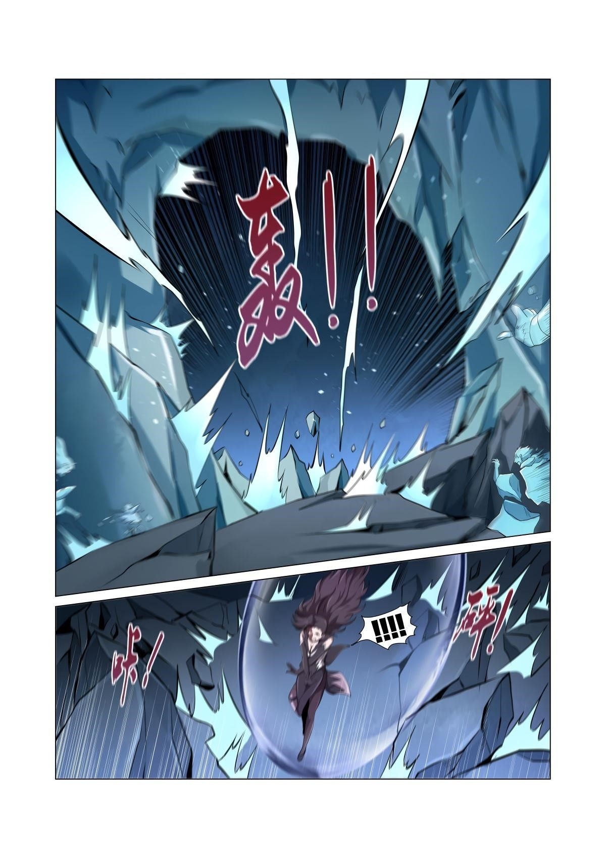 The Demon King Who Lost His Job Chapter 50 - Page 6