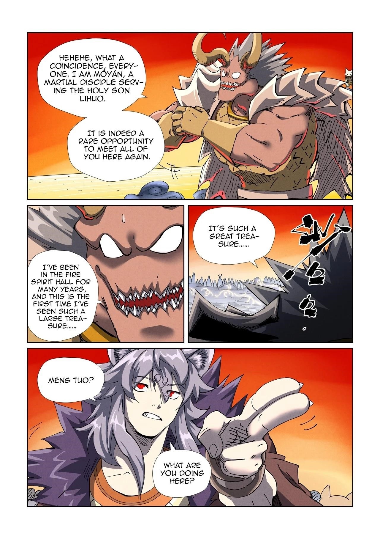 TALES OF DEMONS AND GODS Chapter 482.1 - Page 4