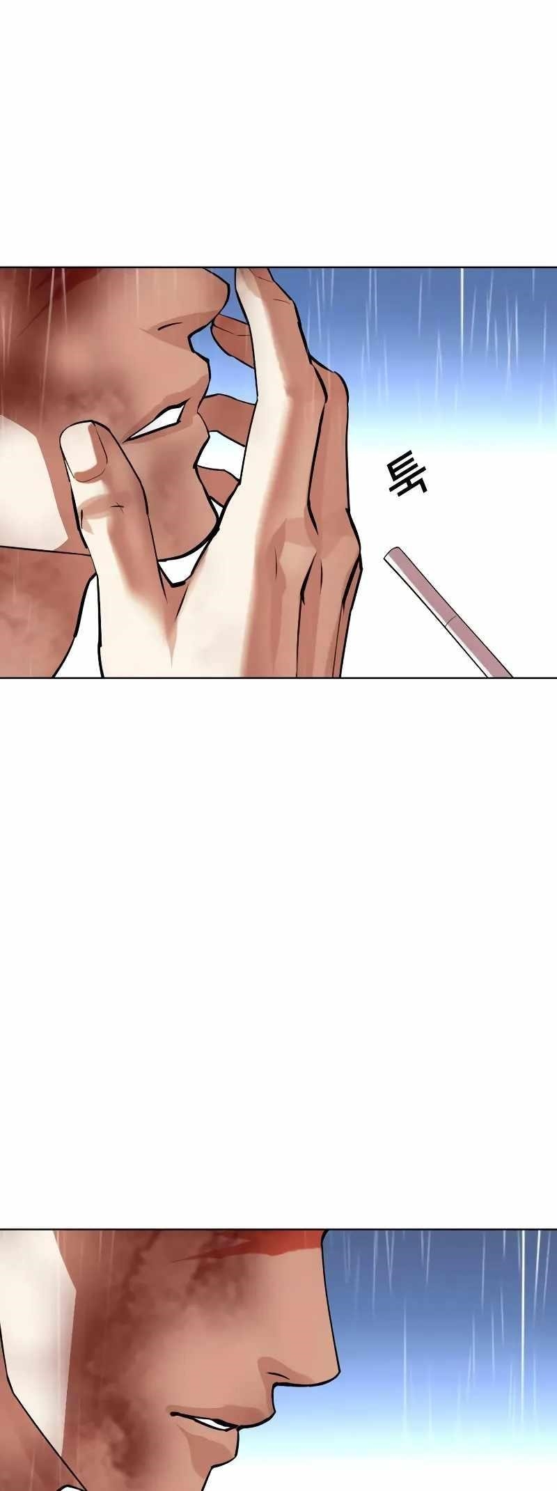 Lookism Chapter 515.3 - Page 101