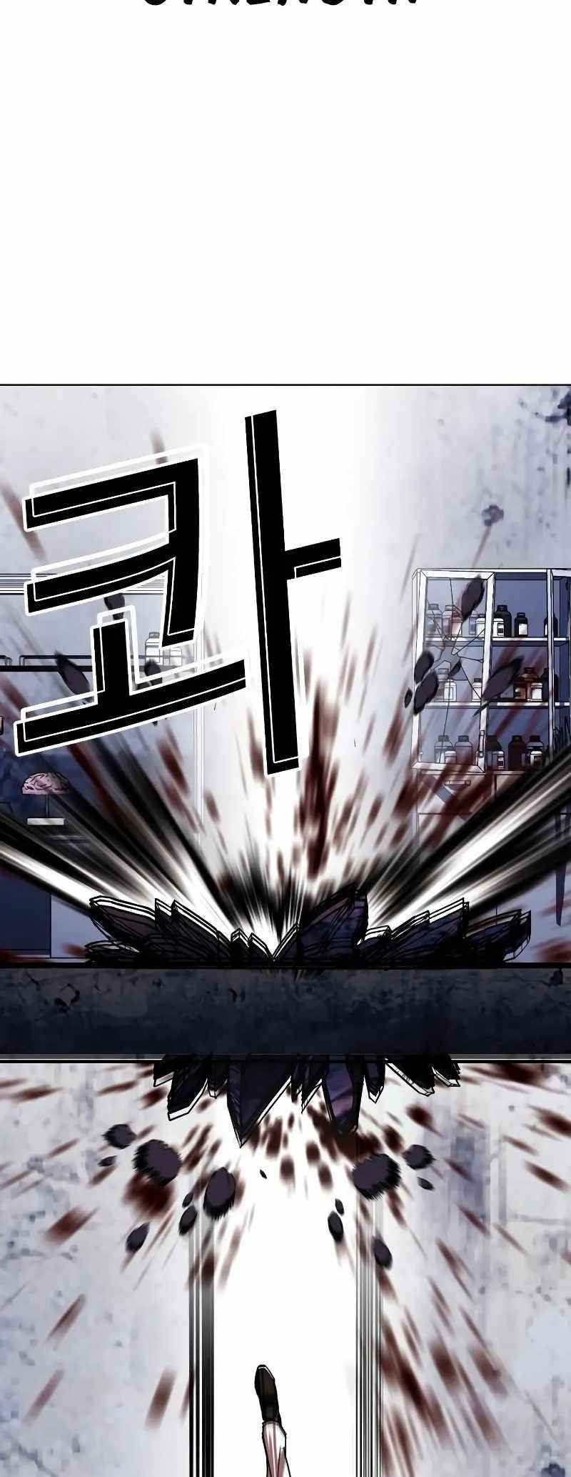 Lookism Chapter 515.3 - Page 41