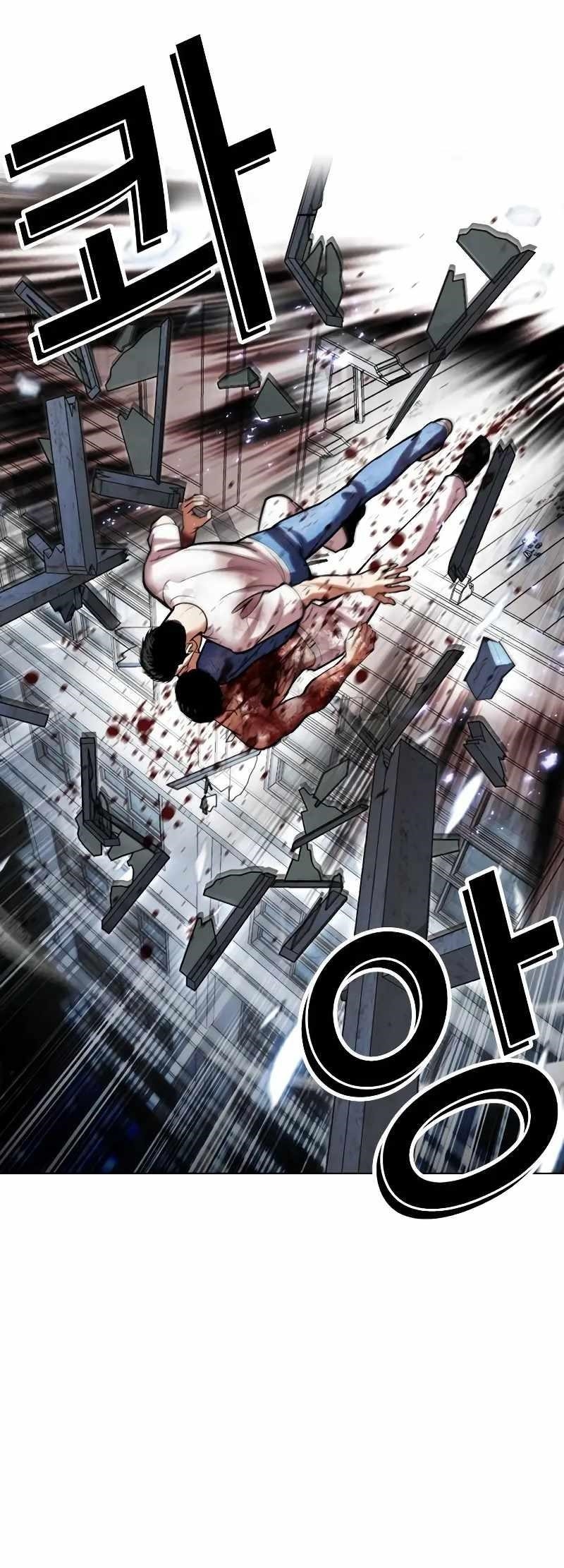 Lookism Chapter 515.3 - Page 47