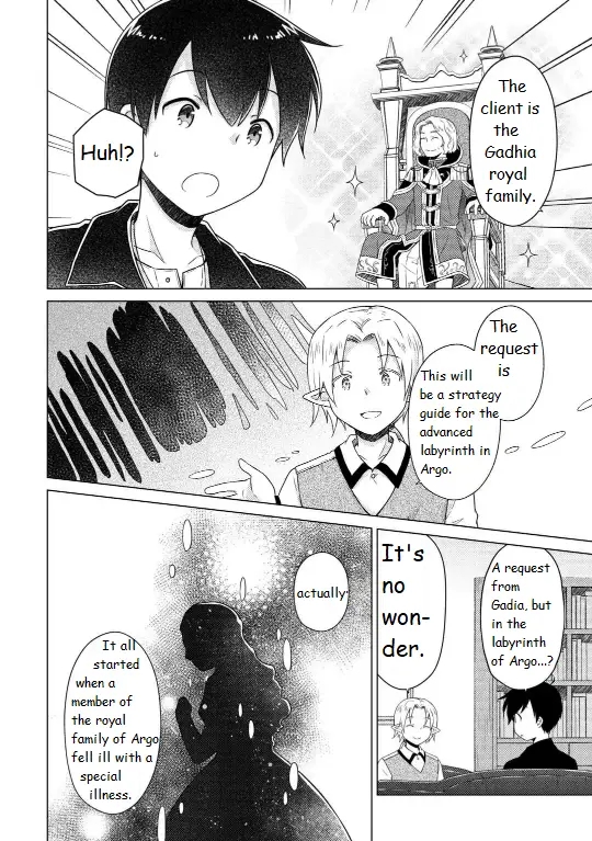 Isekai Yururi Kikou: Raising Children While Being An Adventurer Chapter 61 - Page 2