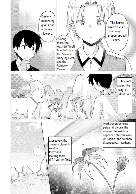 Isekai Yururi Kikou: Raising Children While Being An Adventurer Chapter 61 - Page 4