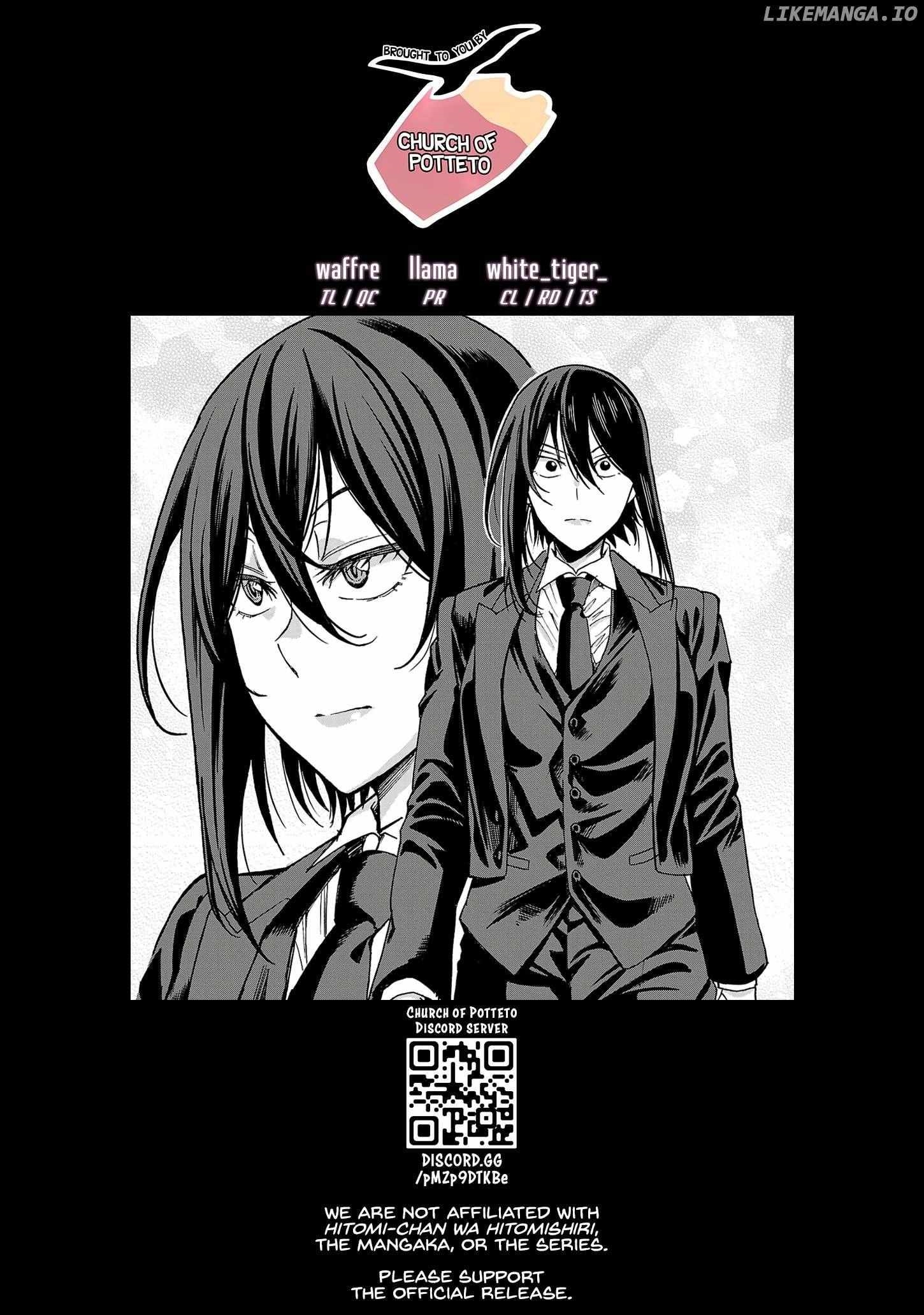 Hitomi-Chan Is Shy With Strangers Chapter 127 - Page 13