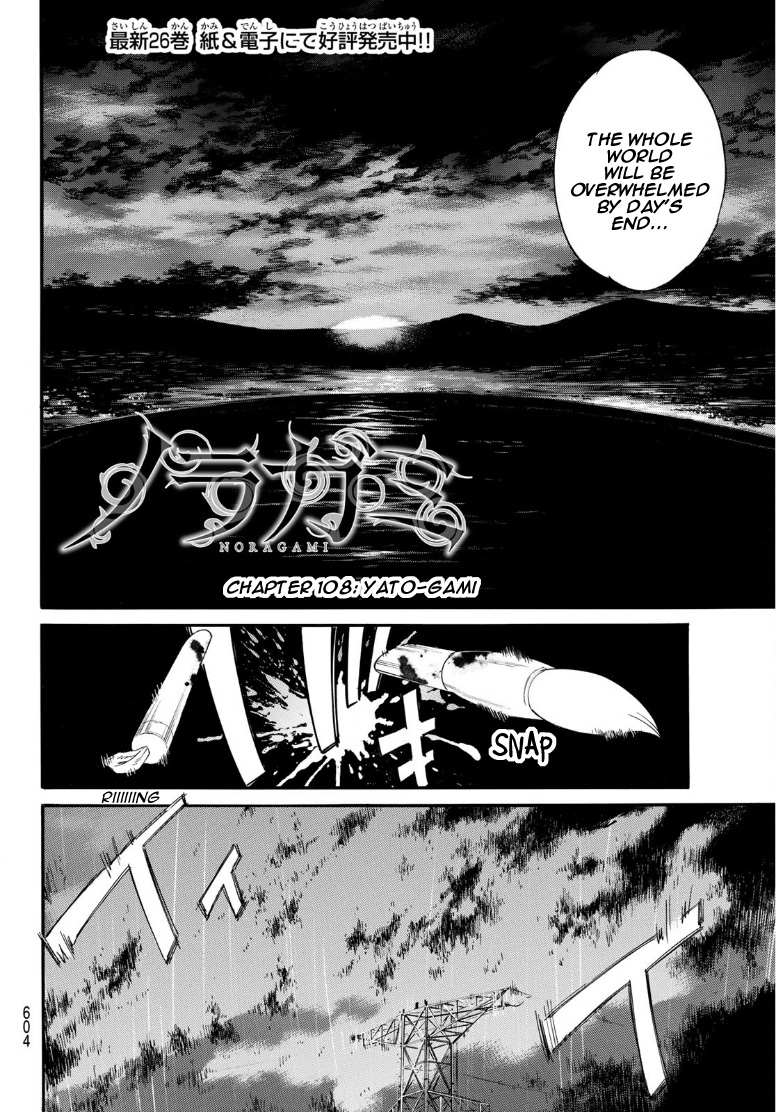 Noragami Chapter 108 - Page 2