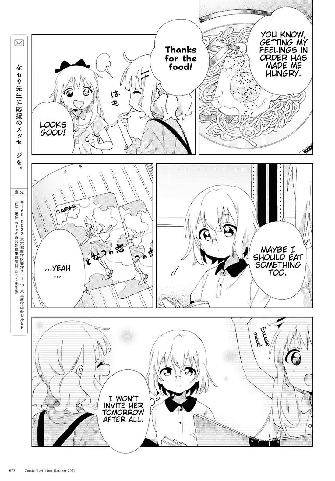 Yuru Yuri Chapter 213 - Page 9