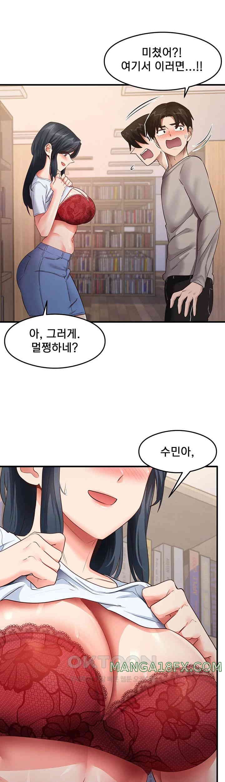 That Man’s Study Method Raw Chapter 28 - Page 33