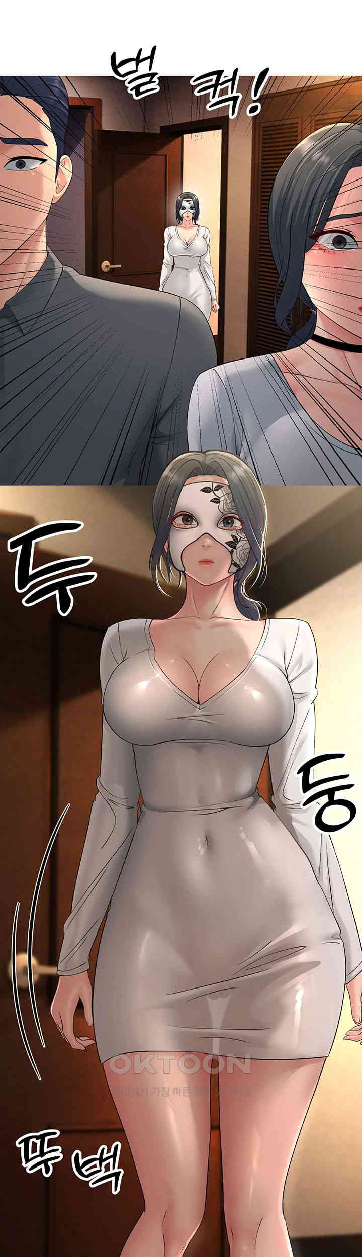 Mother-In-Law Bends to My Will Raw Chapter 47 - Page 61