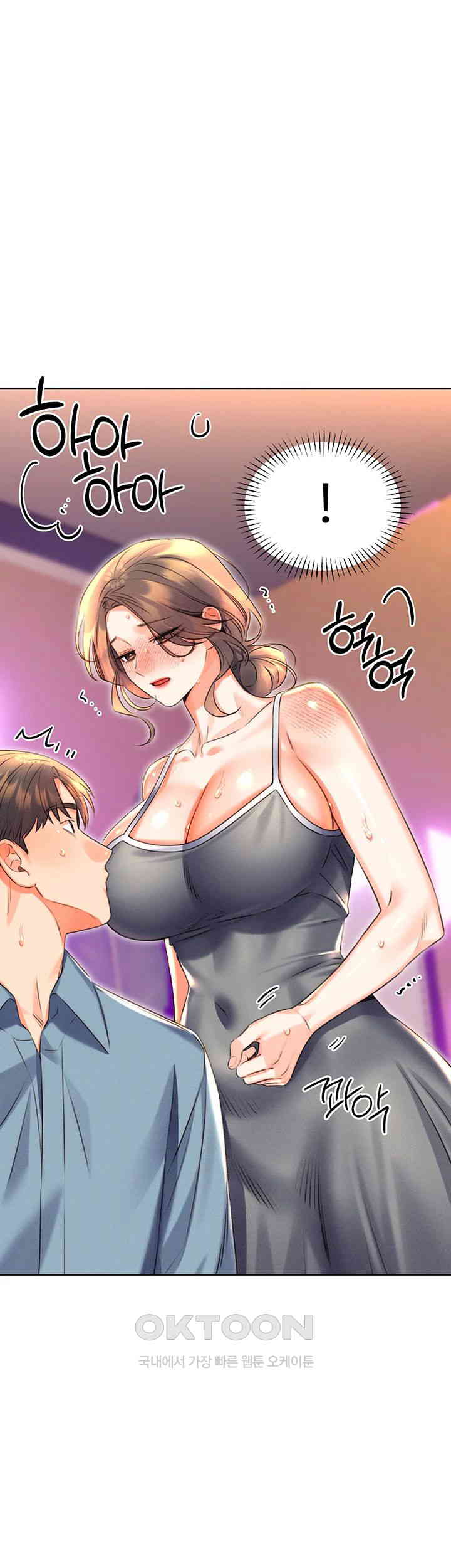 Sex Lottery Raw Chapter 21 - Page 36