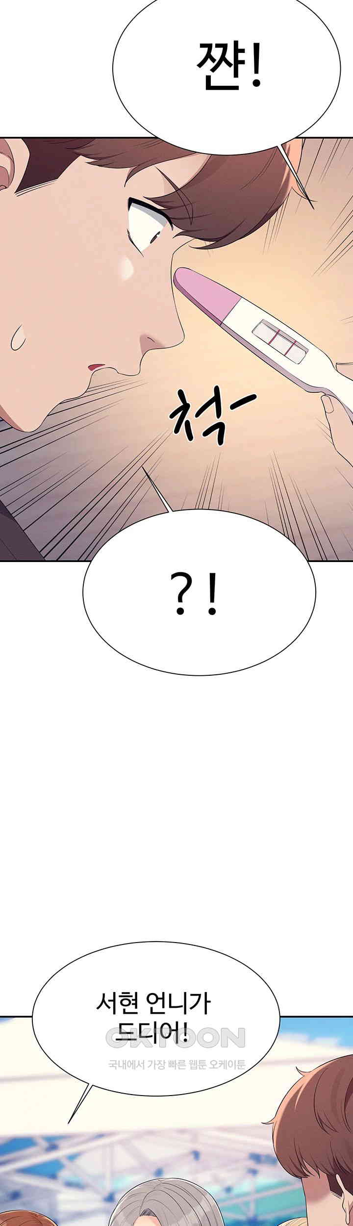 Where is Goddess Raw Chapter 150 - Page 69