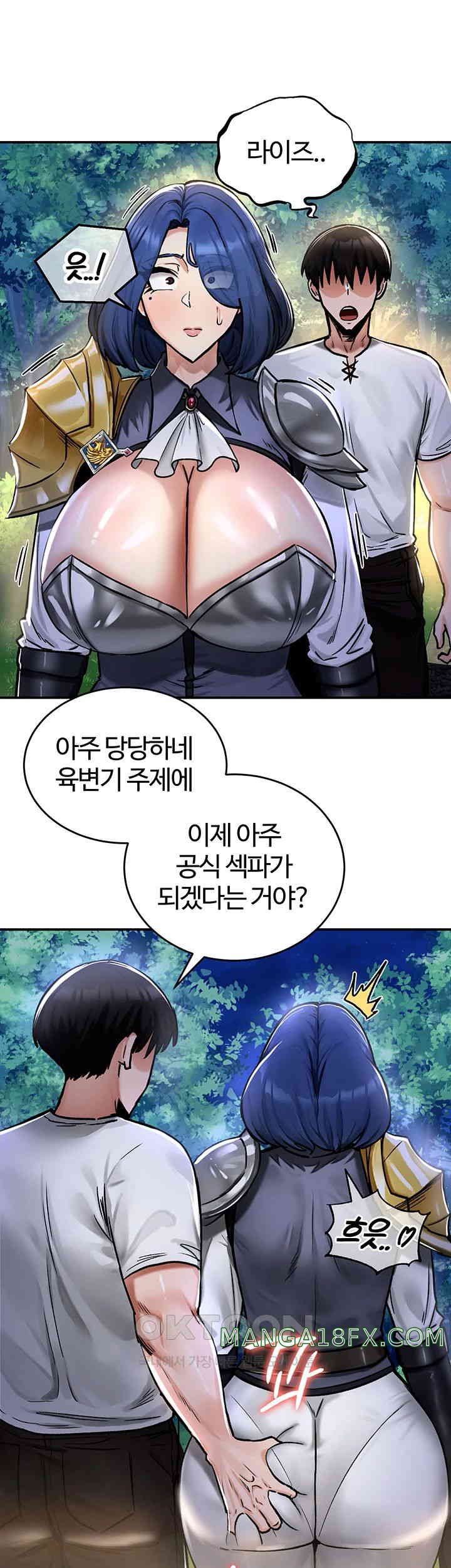 Regressed Warrior’s Female Dominance Raw Chapter 32 - Page 47