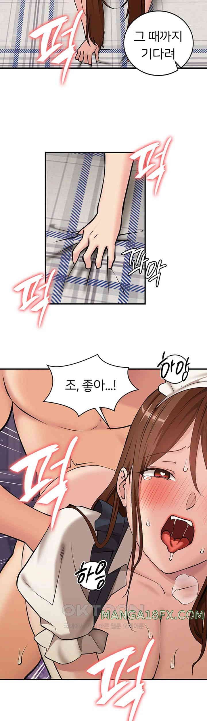 The Girl Next Door Raw Chapter 29 - Page 25