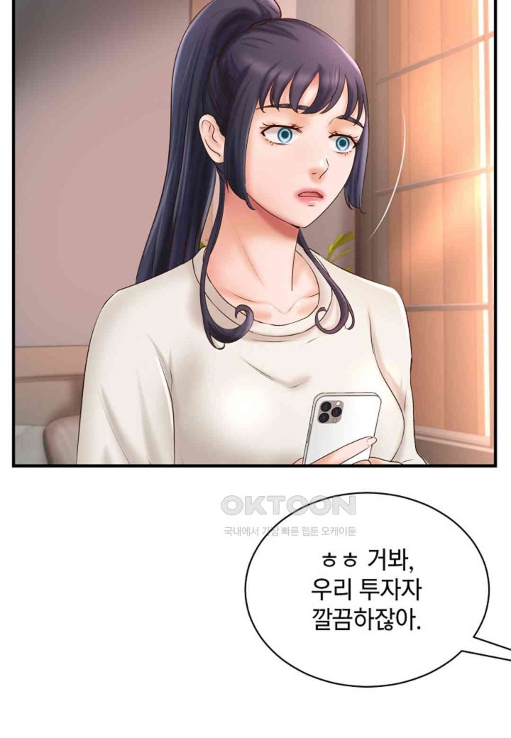 The Classmate Next Door Raw Chapter 42 - Page 37