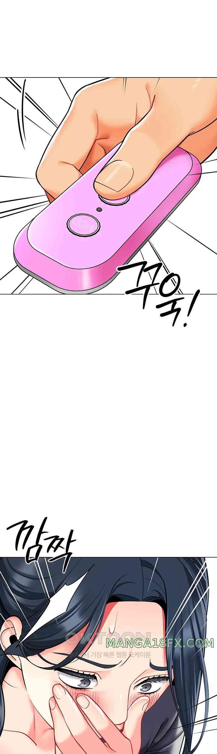 Let's Play Kindergarten Raw Chapter 50 - Page 33