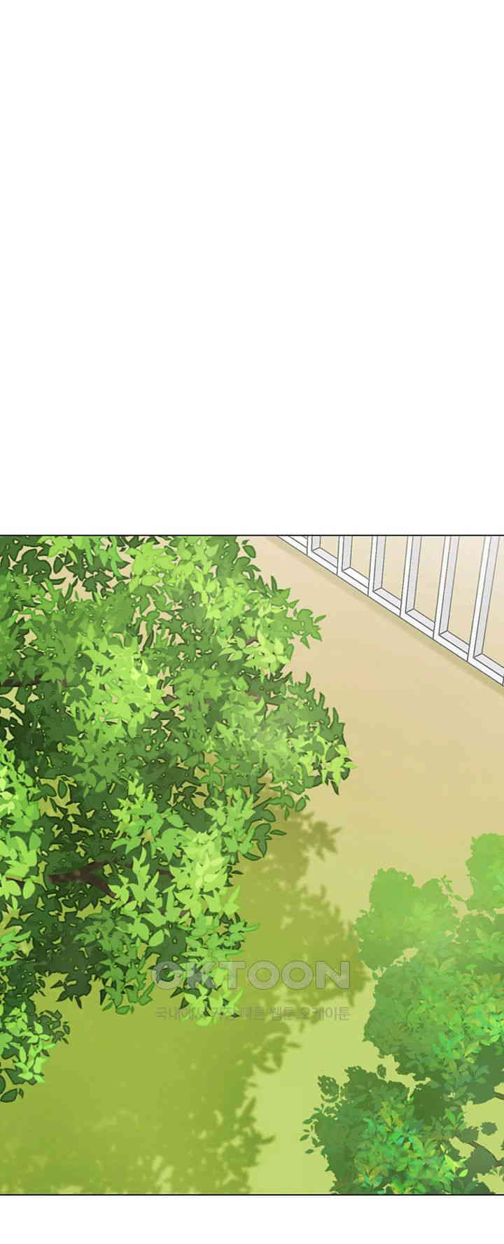 Let's Play Kindergarten Raw Chapter 50 - Page 56