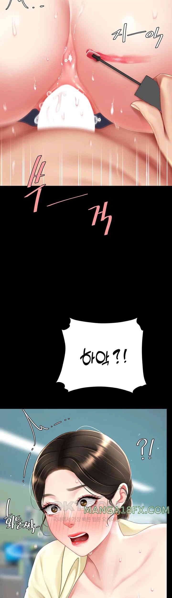 I’ll Eat Your Mom First Raw Chapter 65 - Page 35