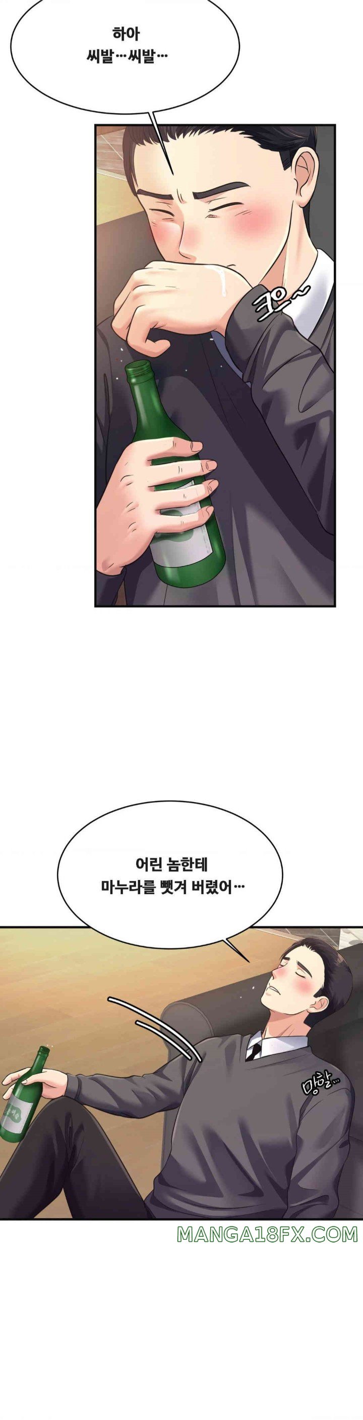 Secret Affection Raw Chapter 27 - Page 22