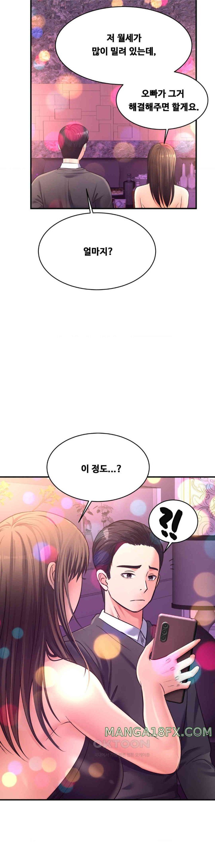 Secret Affection Raw Chapter 28 - Page 19