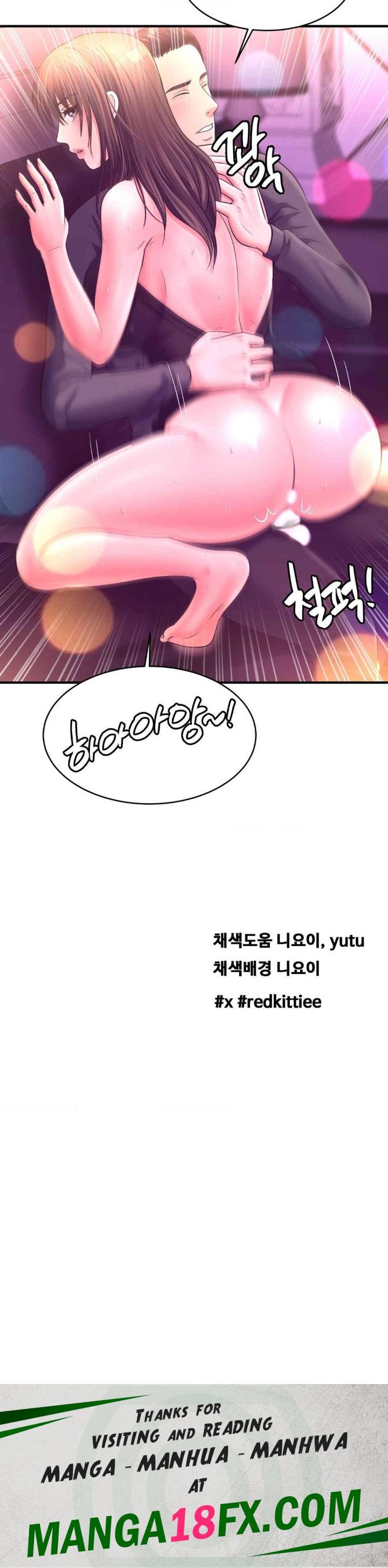 Secret Affection Raw Chapter 28 - Page 33