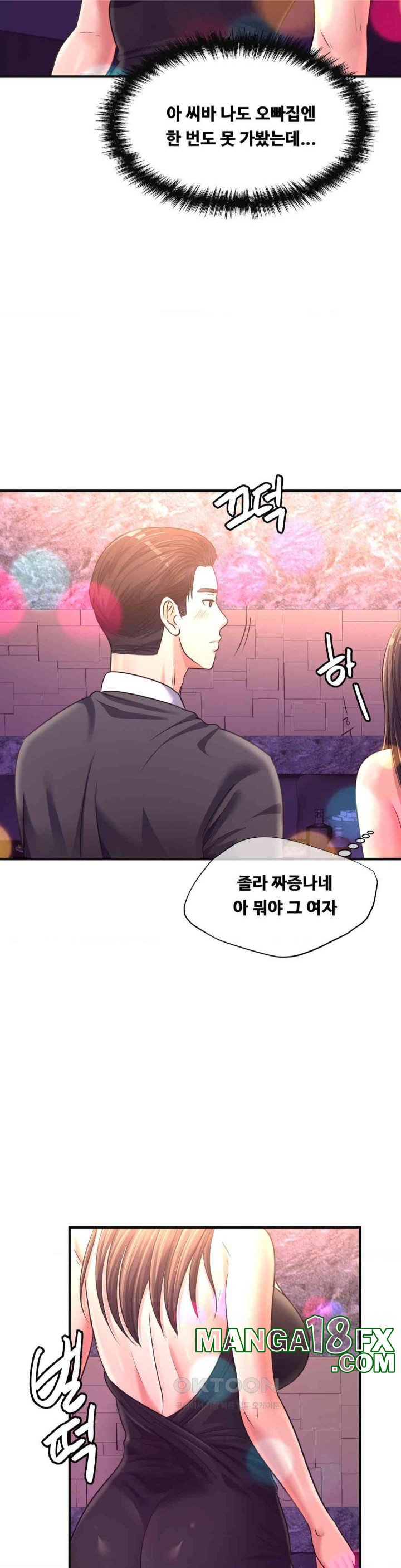 Secret Affection Raw Chapter 29 - Page 30