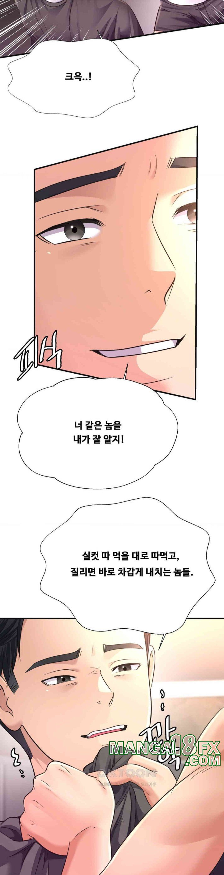 Secret Affection Raw Chapter 30 - Page 27