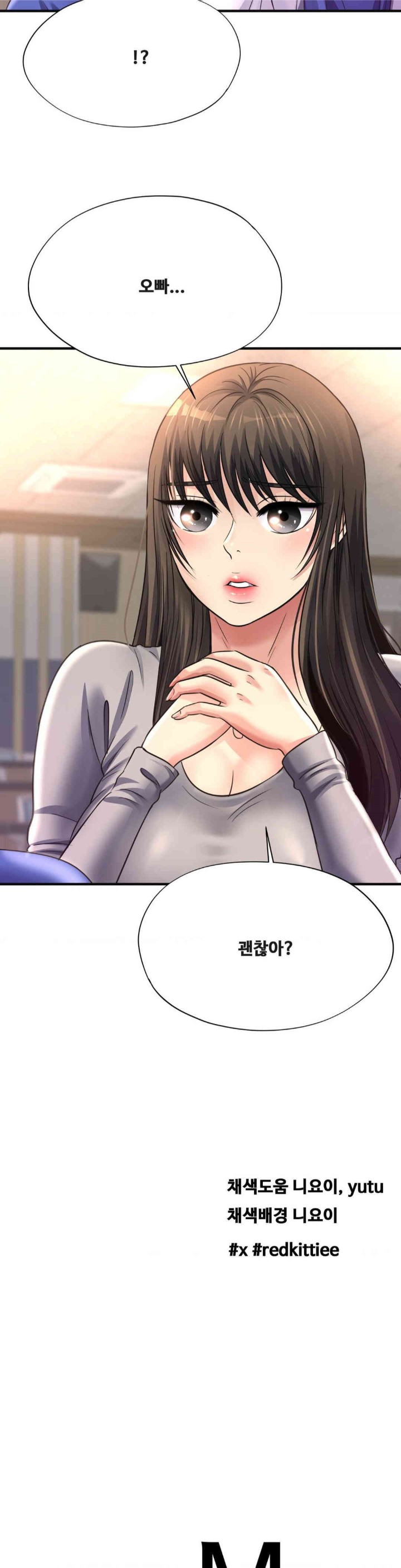 Secret Affection Raw Chapter 32 - Page 32