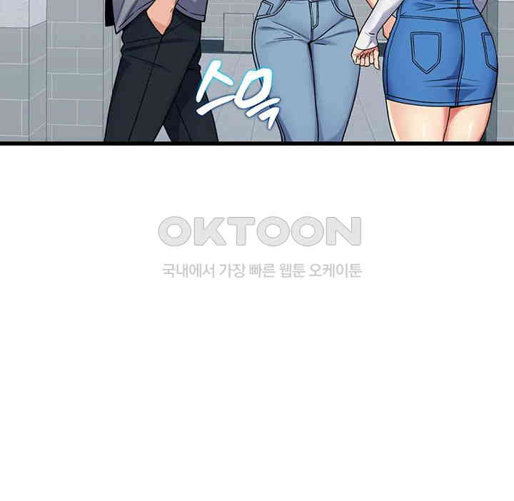 Obsessive Romance Raw Chapter 36 - Page 37