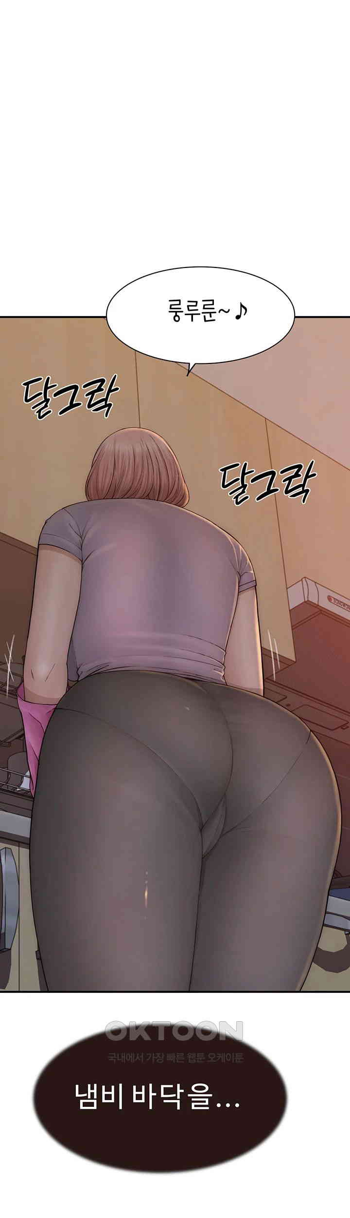 Addicted to My Stepmom Raw Chapter 59 - Page 57