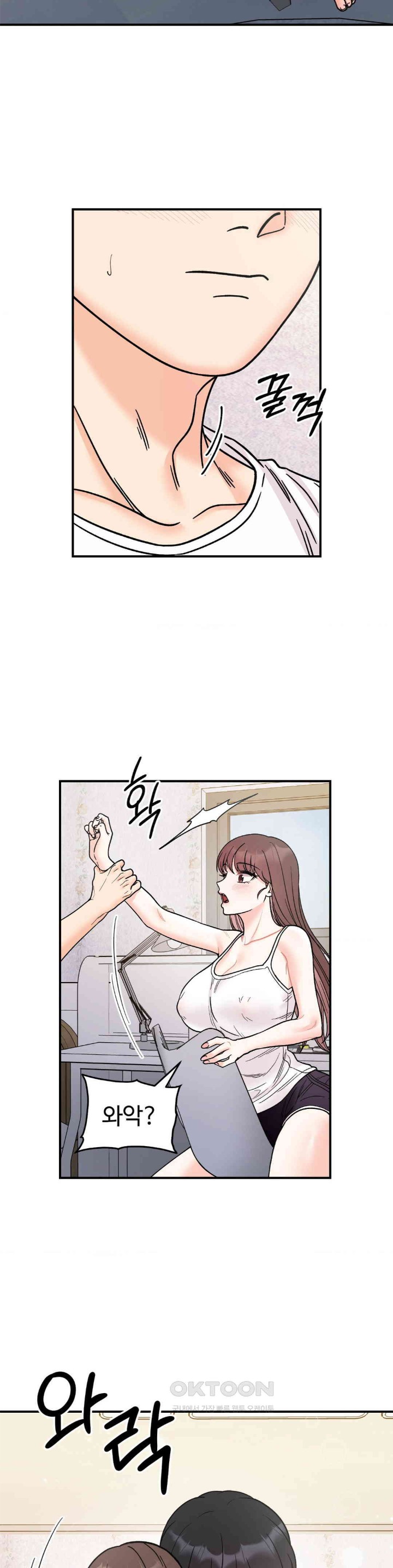 Secret Siblings Raw Chapter 49 - Page 35