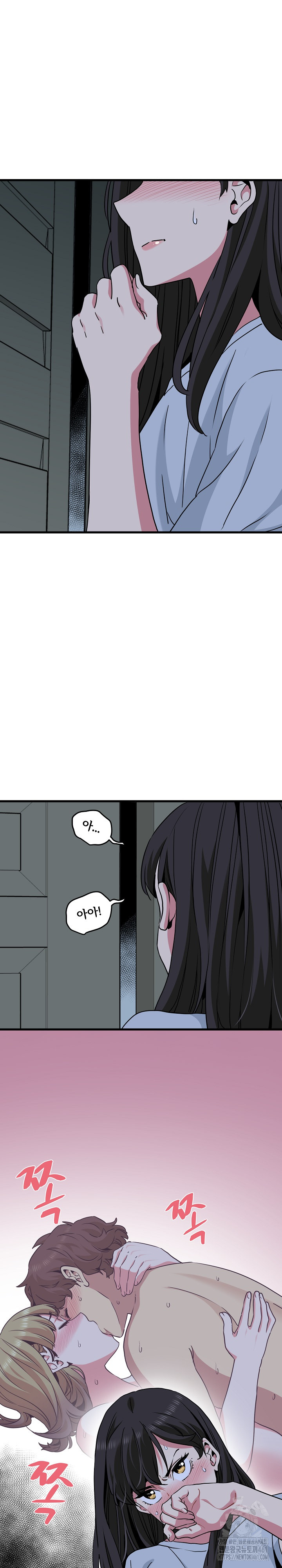 A Turning Point Raw Chapter 63 - Page 3